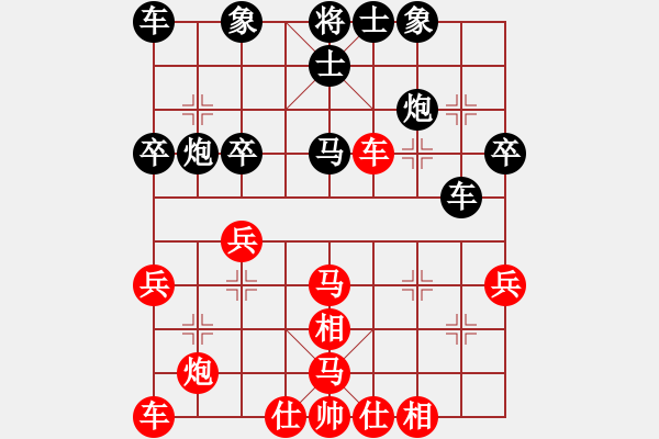 象棋棋譜圖片：2019臨沂郯城公開賽第十一輪紅本人先勝棗莊高浪 - 步數(shù)：40 