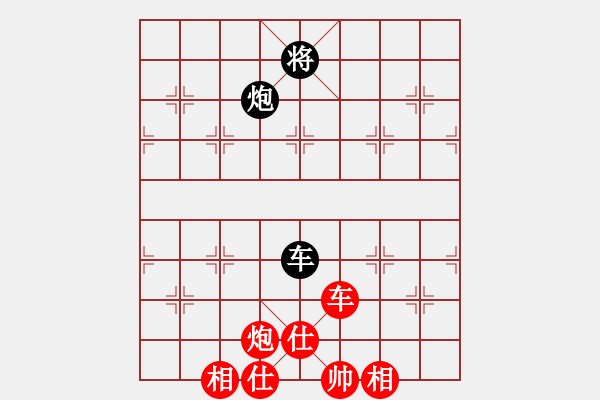 象棋棋譜圖片：164 – 車炮仕相全例勝車包 - 步數(shù)：10 