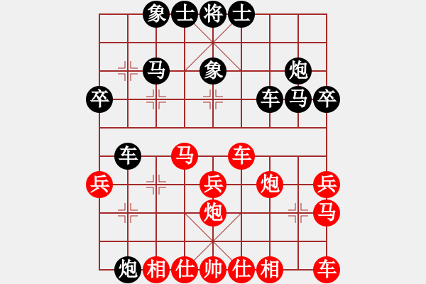 象棋棋譜圖片：ゞ★給你添點顏色[紅] -VS- ゞ★昌哥[黑] - 步數(shù)：30 