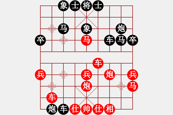 象棋棋譜圖片：ゞ★給你添點顏色[紅] -VS- ゞ★昌哥[黑] - 步數(shù)：40 