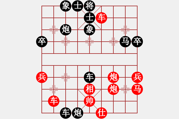 象棋棋譜圖片：ゞ★給你添點顏色[紅] -VS- ゞ★昌哥[黑] - 步數(shù)：50 