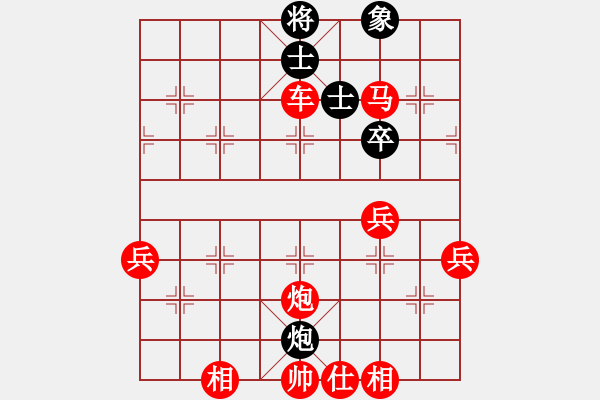 象棋棋譜圖片：哈哈[1245437518] -VS- 香山紅葉[624882939] - 步數(shù)：50 