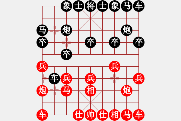 象棋棋譜圖片：暢想時空[紅] -VS- 醉棋渡河[黑] - 步數(shù)：10 