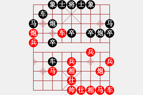 象棋棋譜圖片：暢想時空[紅] -VS- 醉棋渡河[黑] - 步數(shù)：20 