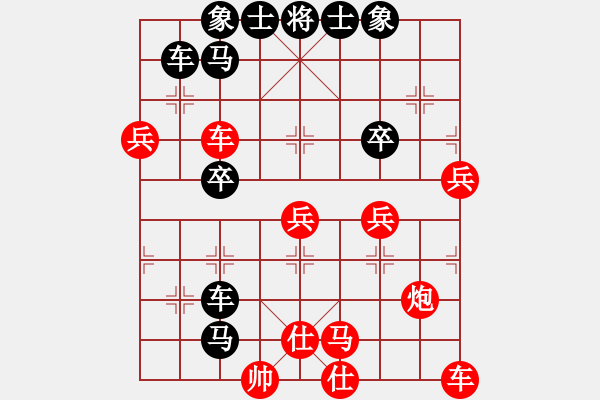 象棋棋譜圖片：暢想時空[紅] -VS- 醉棋渡河[黑] - 步數(shù)：40 