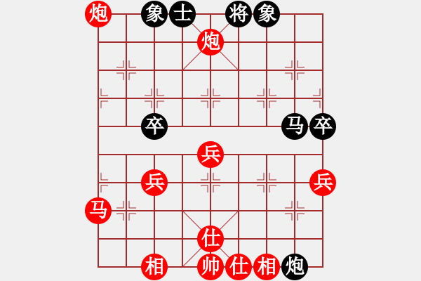 象棋棋譜圖片：孫文鑫(7弦)-勝-如故(9星) - 步數(shù)：60 