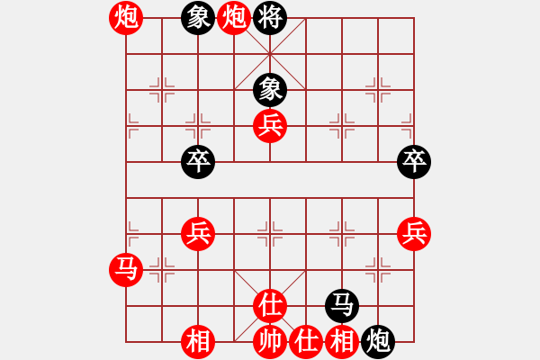 象棋棋譜圖片：孫文鑫(7弦)-勝-如故(9星) - 步數(shù)：70 