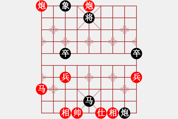 象棋棋譜圖片：孫文鑫(7弦)-勝-如故(9星) - 步數(shù)：77 