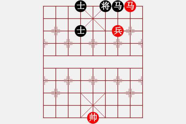 象棋棋譜圖片：實(shí)用殘局-馬兵巧勝馬雙士（系列4-3） - 步數(shù)：10 