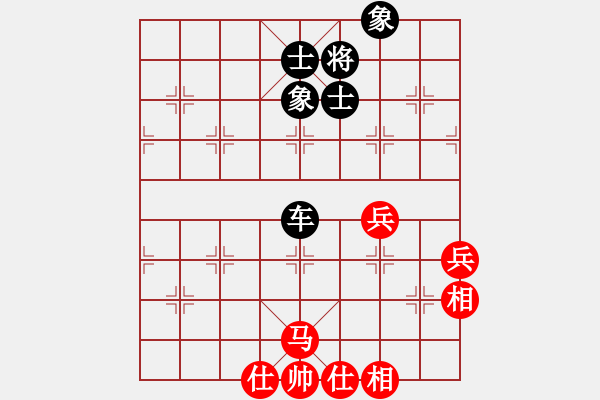 象棋棋譜圖片：勇闖華山(天罡)-和-雨一直下(天罡) - 步數(shù)：110 