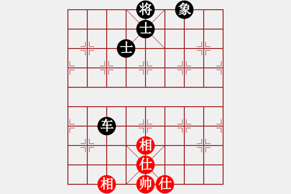 象棋棋譜圖片：勇闖華山(天罡)-和-雨一直下(天罡) - 步數(shù)：150 