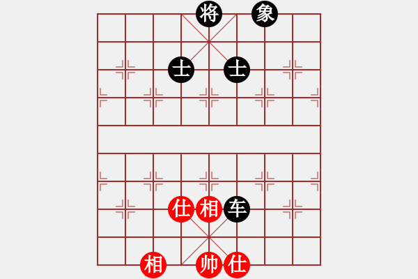 象棋棋譜圖片：勇闖華山(天罡)-和-雨一直下(天罡) - 步數(shù)：160 