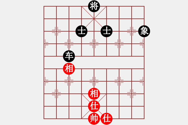 象棋棋譜圖片：勇闖華山(天罡)-和-雨一直下(天罡) - 步數(shù)：170 