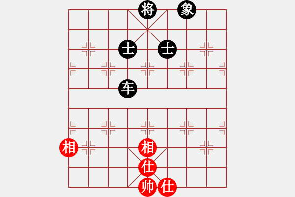 象棋棋譜圖片：勇闖華山(天罡)-和-雨一直下(天罡) - 步數(shù)：180 