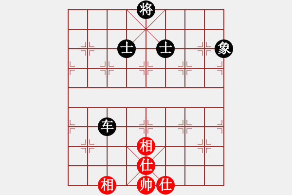 象棋棋譜圖片：勇闖華山(天罡)-和-雨一直下(天罡) - 步數(shù)：190 