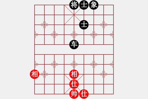 象棋棋譜圖片：勇闖華山(天罡)-和-雨一直下(天罡) - 步數(shù)：200 