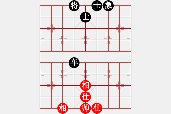 象棋棋譜圖片：勇闖華山(天罡)-和-雨一直下(天罡) - 步數(shù)：210 