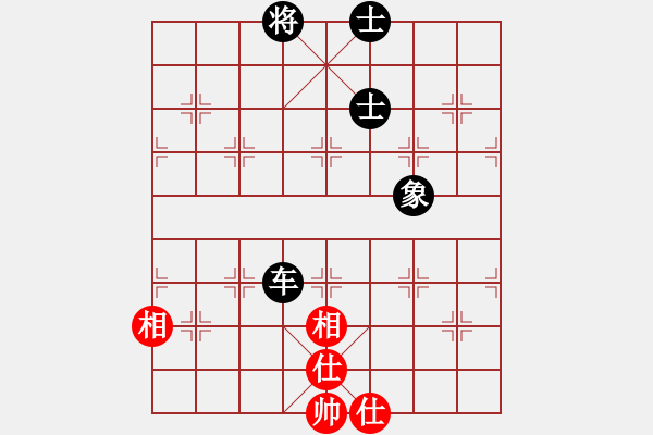 象棋棋譜圖片：勇闖華山(天罡)-和-雨一直下(天罡) - 步數(shù)：220 