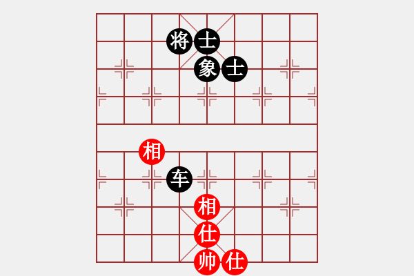 象棋棋譜圖片：勇闖華山(天罡)-和-雨一直下(天罡) - 步數(shù)：230 