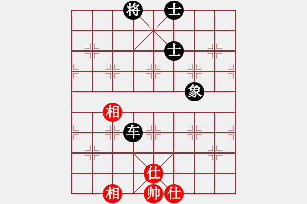 象棋棋譜圖片：勇闖華山(天罡)-和-雨一直下(天罡) - 步數(shù)：240 