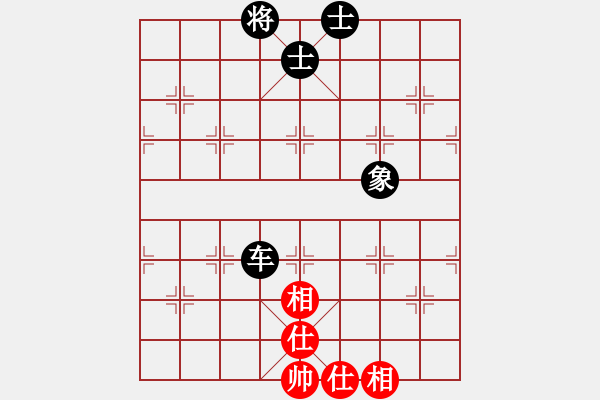 象棋棋譜圖片：勇闖華山(天罡)-和-雨一直下(天罡) - 步數(shù)：250 