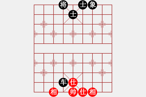 象棋棋譜圖片：勇闖華山(天罡)-和-雨一直下(天罡) - 步數(shù)：260 