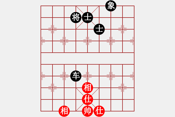 象棋棋譜圖片：勇闖華山(天罡)-和-雨一直下(天罡) - 步數(shù)：270 