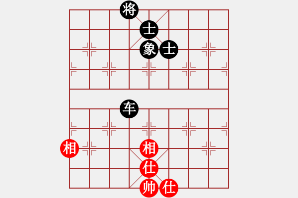 象棋棋譜圖片：勇闖華山(天罡)-和-雨一直下(天罡) - 步數(shù)：280 