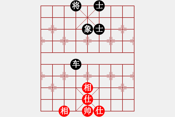 象棋棋譜圖片：勇闖華山(天罡)-和-雨一直下(天罡) - 步數(shù)：282 