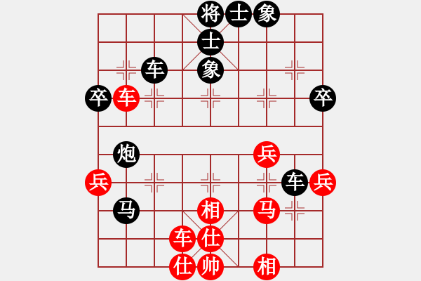 象棋棋譜圖片：勇闖華山(天罡)-和-雨一直下(天罡) - 步數(shù)：50 