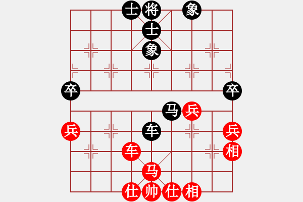 象棋棋譜圖片：勇闖華山(天罡)-和-雨一直下(天罡) - 步數(shù)：70 