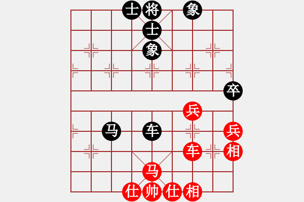 象棋棋譜圖片：勇闖華山(天罡)-和-雨一直下(天罡) - 步數(shù)：80 