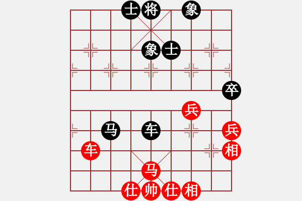 象棋棋譜圖片：勇闖華山(天罡)-和-雨一直下(天罡) - 步數(shù)：90 