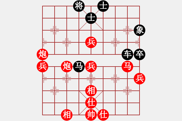 象棋棋譜圖片：西北小俠(9星)-和-喜歡梁妍婷(風(fēng)魔) - 步數(shù)：100 