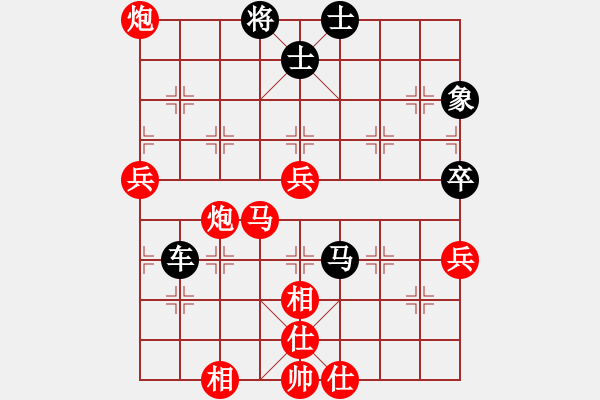 象棋棋譜圖片：西北小俠(9星)-和-喜歡梁妍婷(風(fēng)魔) - 步數(shù)：110 