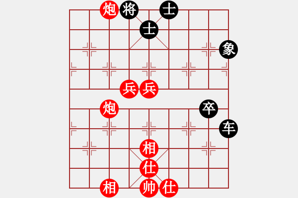 象棋棋譜圖片：西北小俠(9星)-和-喜歡梁妍婷(風(fēng)魔) - 步數(shù)：120 