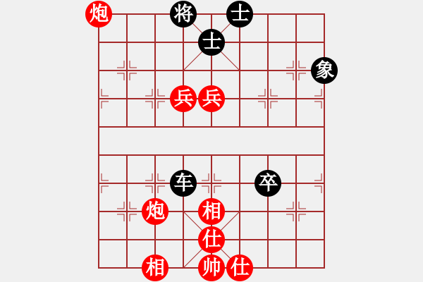 象棋棋譜圖片：西北小俠(9星)-和-喜歡梁妍婷(風(fēng)魔) - 步數(shù)：130 