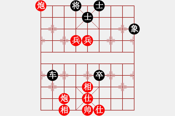 象棋棋譜圖片：西北小俠(9星)-和-喜歡梁妍婷(風(fēng)魔) - 步數(shù)：140 