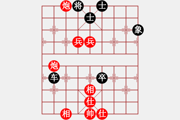 象棋棋譜圖片：西北小俠(9星)-和-喜歡梁妍婷(風(fēng)魔) - 步數(shù)：150 