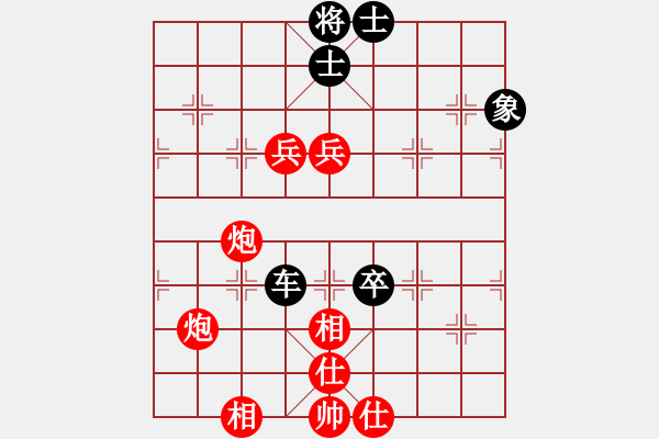 象棋棋譜圖片：西北小俠(9星)-和-喜歡梁妍婷(風(fēng)魔) - 步數(shù)：160 