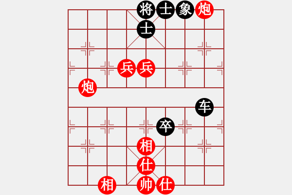 象棋棋譜圖片：西北小俠(9星)-和-喜歡梁妍婷(風(fēng)魔) - 步數(shù)：170 