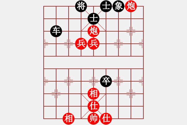 象棋棋譜圖片：西北小俠(9星)-和-喜歡梁妍婷(風(fēng)魔) - 步數(shù)：180 