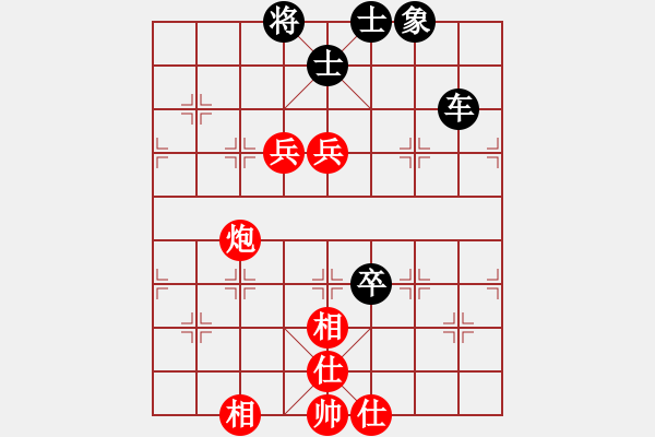 象棋棋譜圖片：西北小俠(9星)-和-喜歡梁妍婷(風(fēng)魔) - 步數(shù)：190 