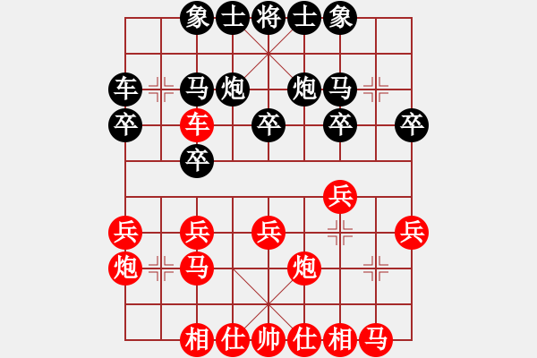 象棋棋譜圖片：西北小俠(9星)-和-喜歡梁妍婷(風(fēng)魔) - 步數(shù)：20 