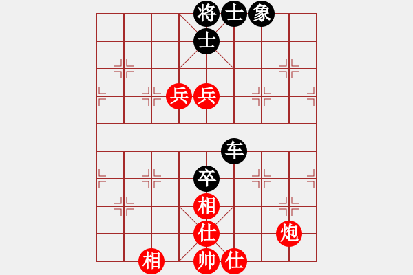 象棋棋譜圖片：西北小俠(9星)-和-喜歡梁妍婷(風(fēng)魔) - 步數(shù)：200 