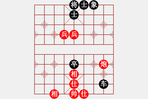 象棋棋譜圖片：西北小俠(9星)-和-喜歡梁妍婷(風(fēng)魔) - 步數(shù)：210 