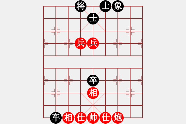 象棋棋譜圖片：西北小俠(9星)-和-喜歡梁妍婷(風(fēng)魔) - 步數(shù)：220 