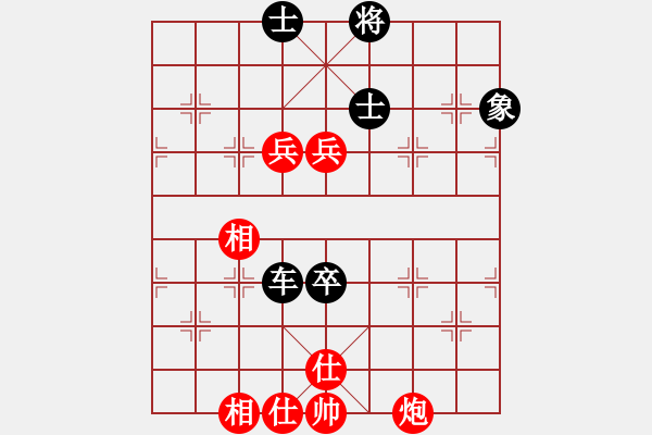 象棋棋譜圖片：西北小俠(9星)-和-喜歡梁妍婷(風(fēng)魔) - 步數(shù)：240 