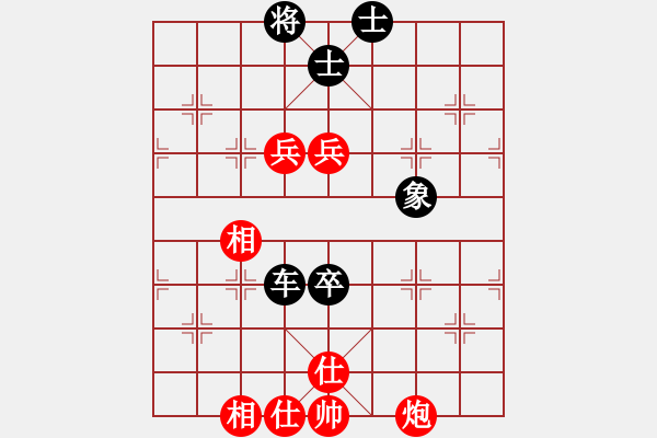 象棋棋譜圖片：西北小俠(9星)-和-喜歡梁妍婷(風(fēng)魔) - 步數(shù)：260 