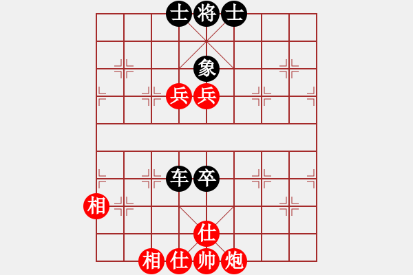 象棋棋譜圖片：西北小俠(9星)-和-喜歡梁妍婷(風(fēng)魔) - 步數(shù)：270 